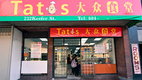 Directory - Vancouver Chinatown BIA
